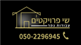 B144 Logo - Link to main page